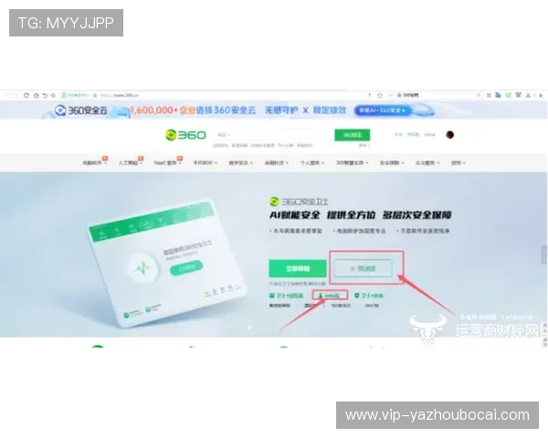 英超注册平台的用户体验评测及反馈分享