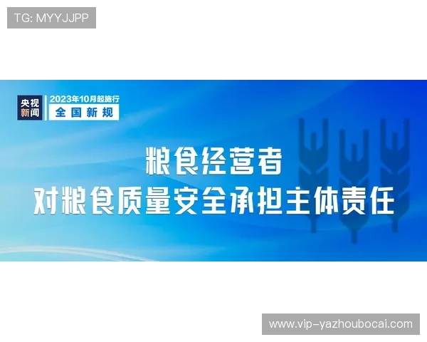 乐天堂娱乐账号安全保护措施详解保障玩家个人信息安全