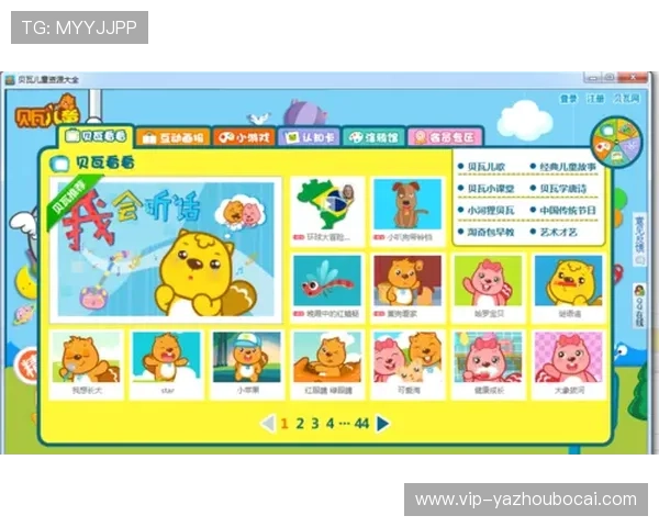 BBIN集团娱乐平台最新优惠活动与丰富游戏资源全面介绍