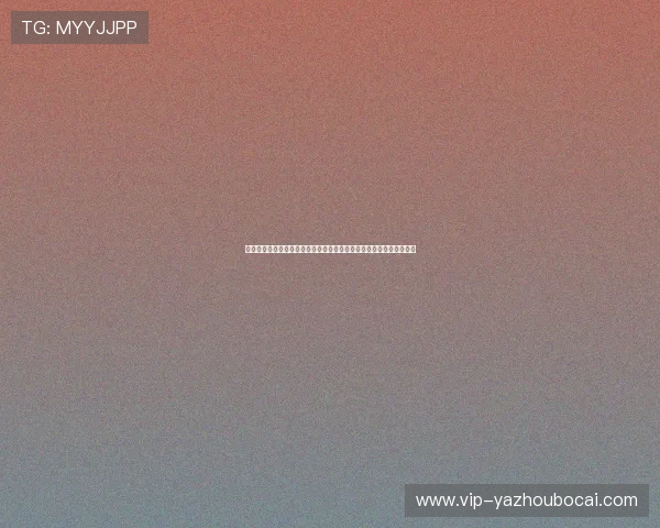豪门之娱乐人生：世界杯期间豪门明星的娱乐活动安排与粉丝互动体验
